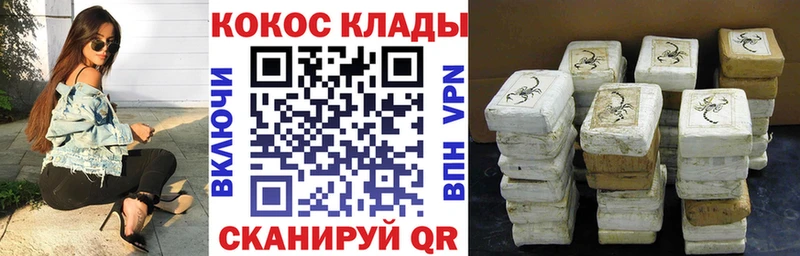 Наркошоп купить Alpha-PVP  Псилоцибиновые грибы  Cocaine  Меф мяу мяу  Белоярский