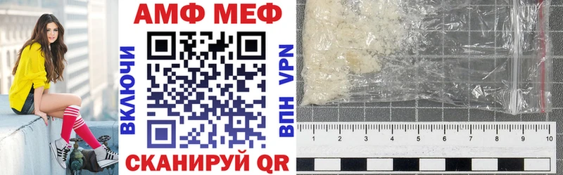 Купить  Белоярский  Amphetamine 98% 