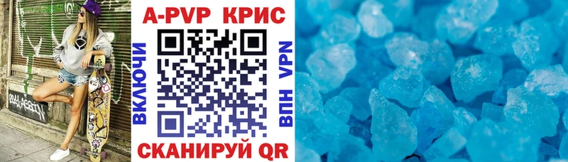 Купить закладки  Белоярский  Alpha PVP СК КРИС 