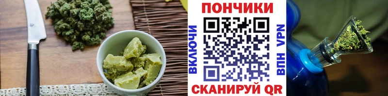 Cannafood марихуана  Купить закладки  Белоярский 