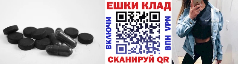 Купить закладки  Белоярский  Ecstasy 250 мг 