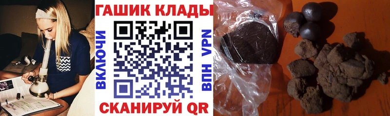 Купить  Белоярский  ГАШИШ индика сатива 