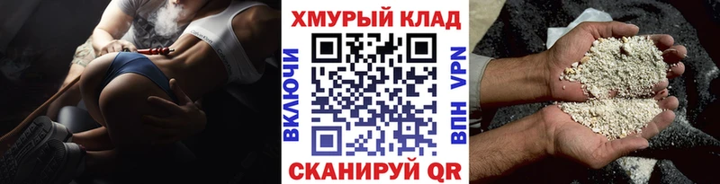 Купить  Белоярский  Героин VHQ 