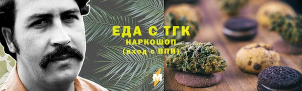 мет Краснотурьинск