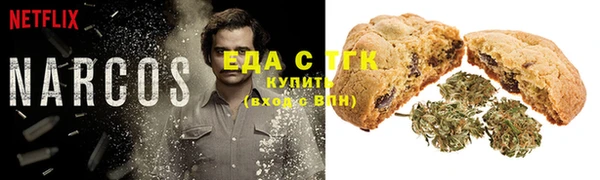 прущая мука Краснослободск