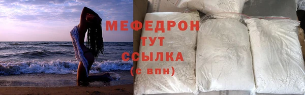 прущая мука Краснослободск