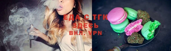 прущая мука Краснослободск
