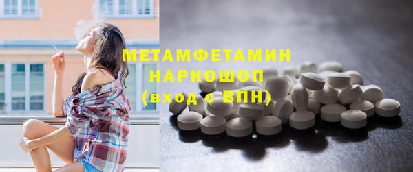 мет Краснотурьинск