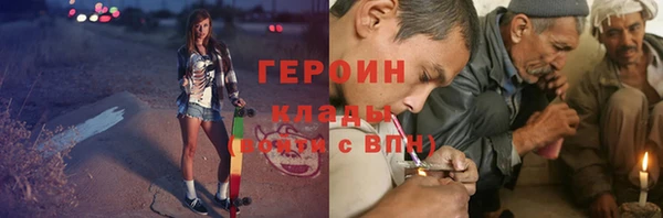 прущая мука Краснослободск