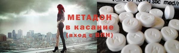 метадон Красноперекопск