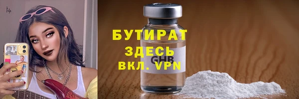 прущая мука Краснослободск