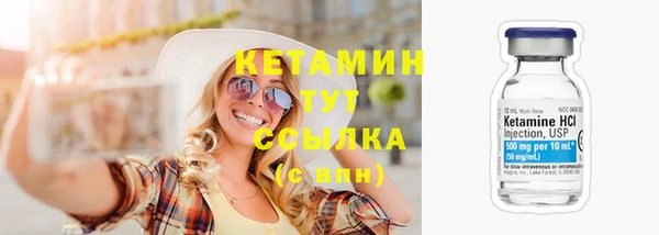 метадон Красноперекопск