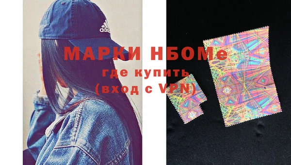 метадон Красноперекопск