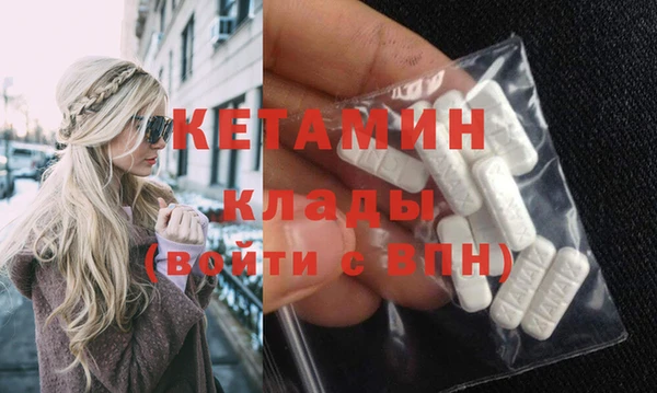 прущая мука Краснослободск