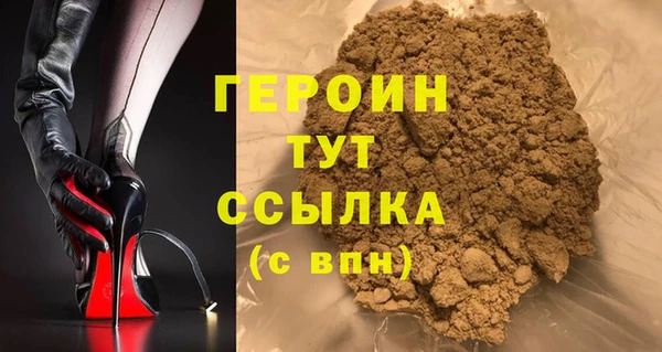 прущая мука Краснослободск