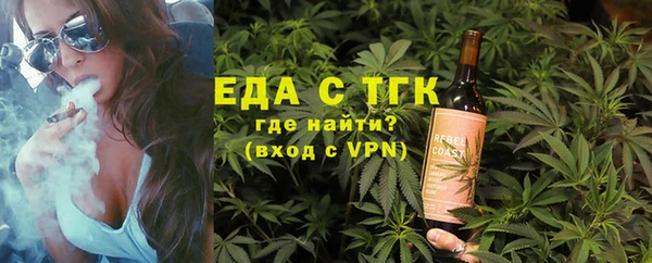 прущая мука Краснослободск