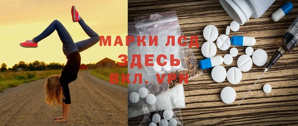 прущая мука Краснослободск