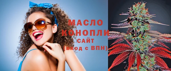 прущая мука Краснослободск
