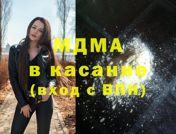 метадон Красноперекопск