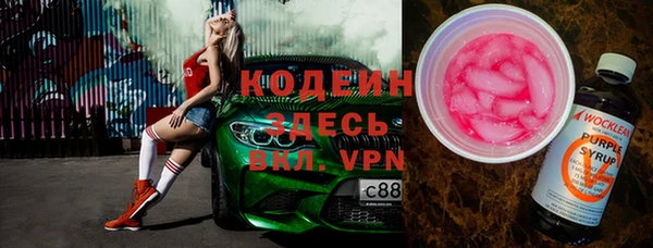 прущая мука Краснослободск