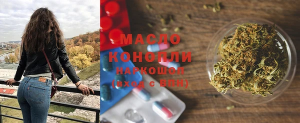 метадон Красноперекопск