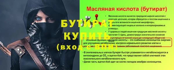 прущая мука Краснослободск
