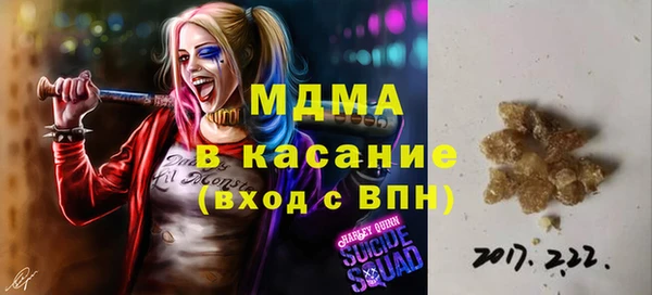 метадон Красноперекопск