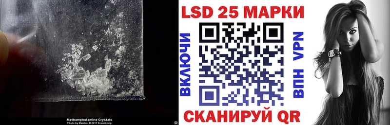 ЛСД экстази ecstasy  Купить закладки  Белоярский 