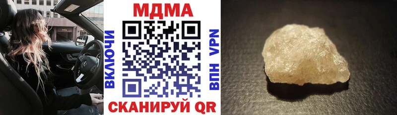 МДМА crystal Купить где Белоярский