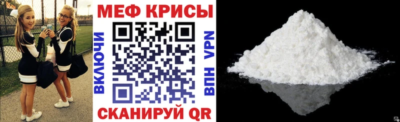 Мефедрон 4 MMC  Купить  Белоярский 