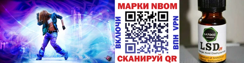Купить закладки Белоярский Наркотические марки 1,8мг